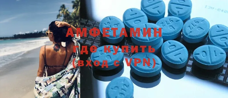 Amphetamine Розовый  Лысьва 