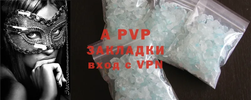 A PVP Crystall  хочу   Лысьва 