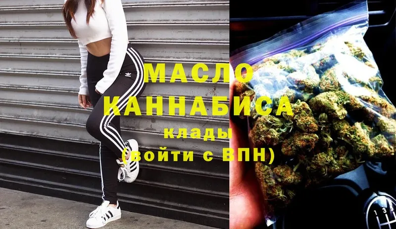 мега ссылки  Лысьва  ТГК THC oil 